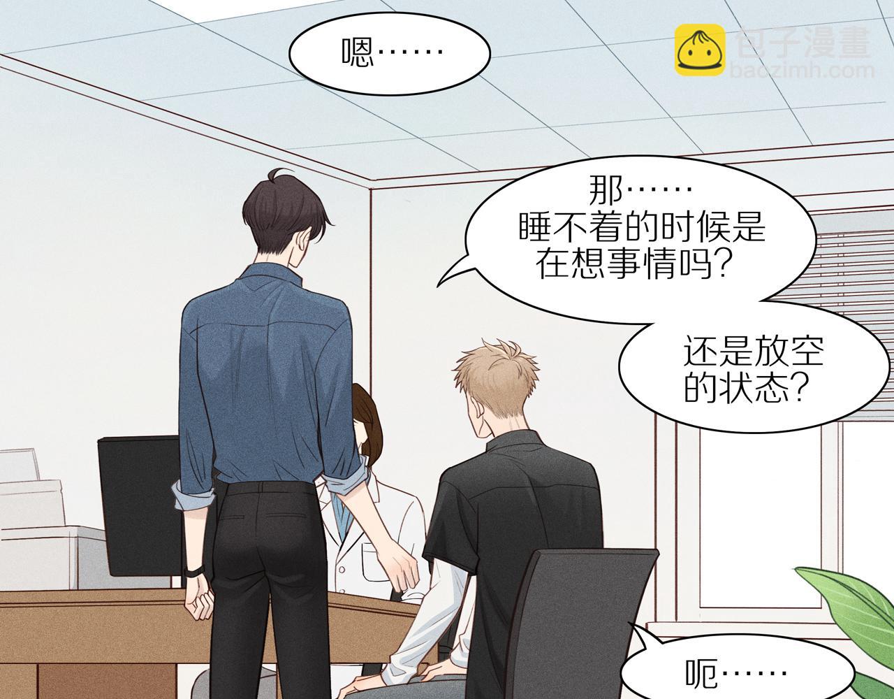 第4话 各自的苦恼(1/2)-第128话