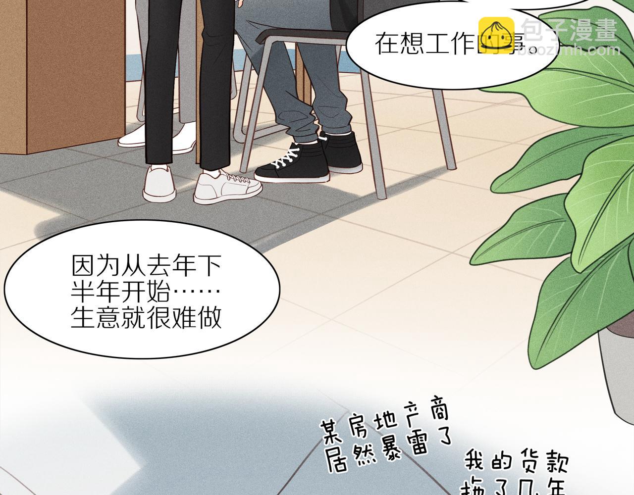 第4话 各自的苦恼(1/2)-第128话