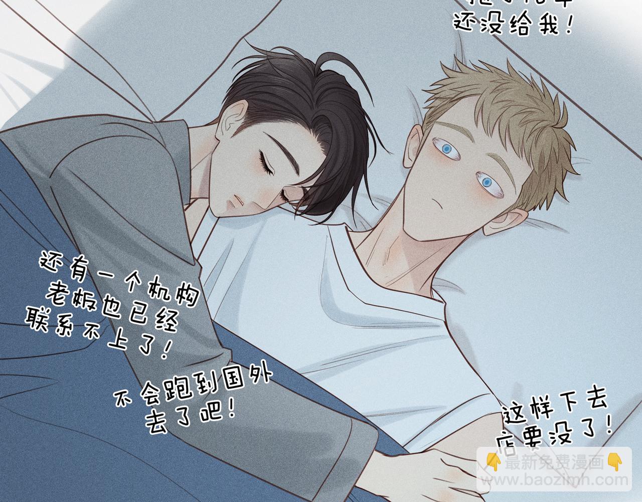 第4话 各自的苦恼(1/2)-第128话