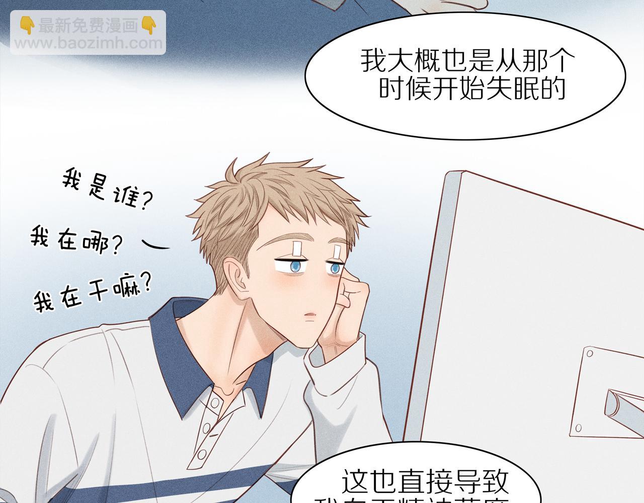 第4话 各自的苦恼(1/2)-第128话