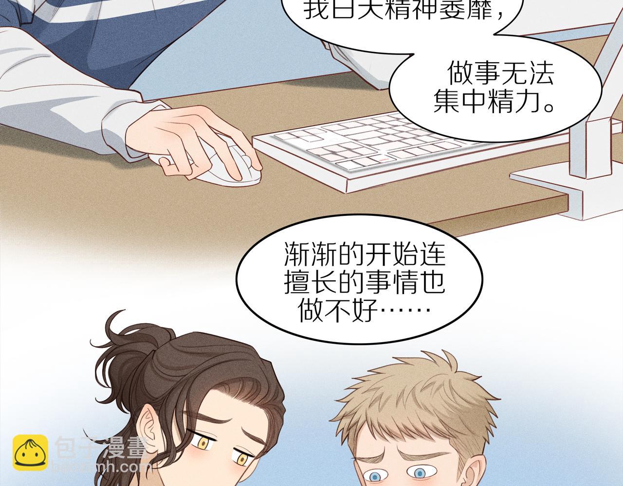 第4话 各自的苦恼(1/2)-第128话