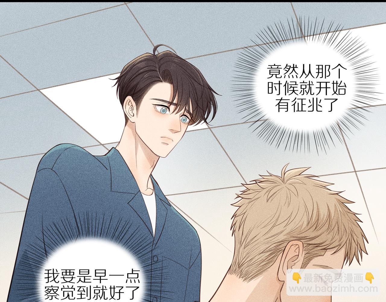 第4话 各自的苦恼(1/2)-第128话
