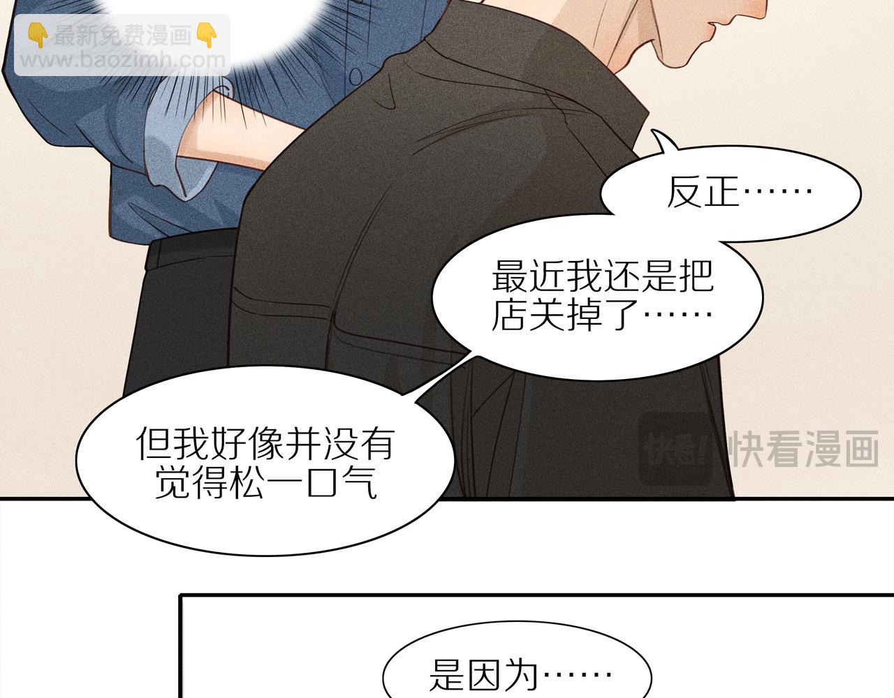 第4话 各自的苦恼(1/2)-第128话
