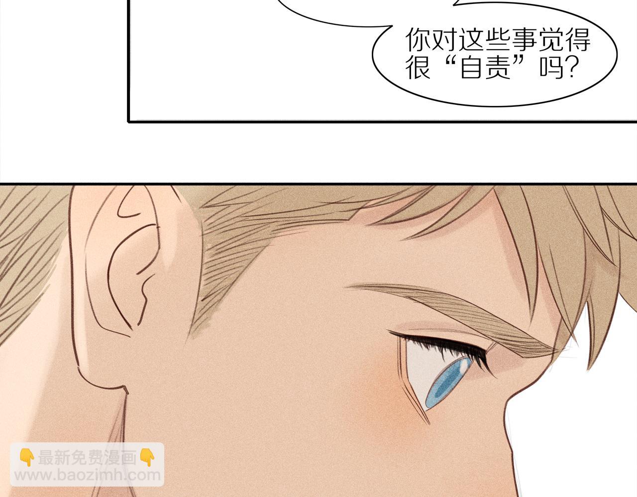 第4话 各自的苦恼(1/2)-第128话