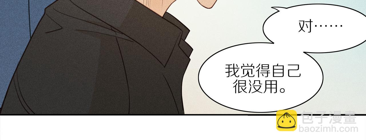 第4话 各自的苦恼(1/2)-第128话
