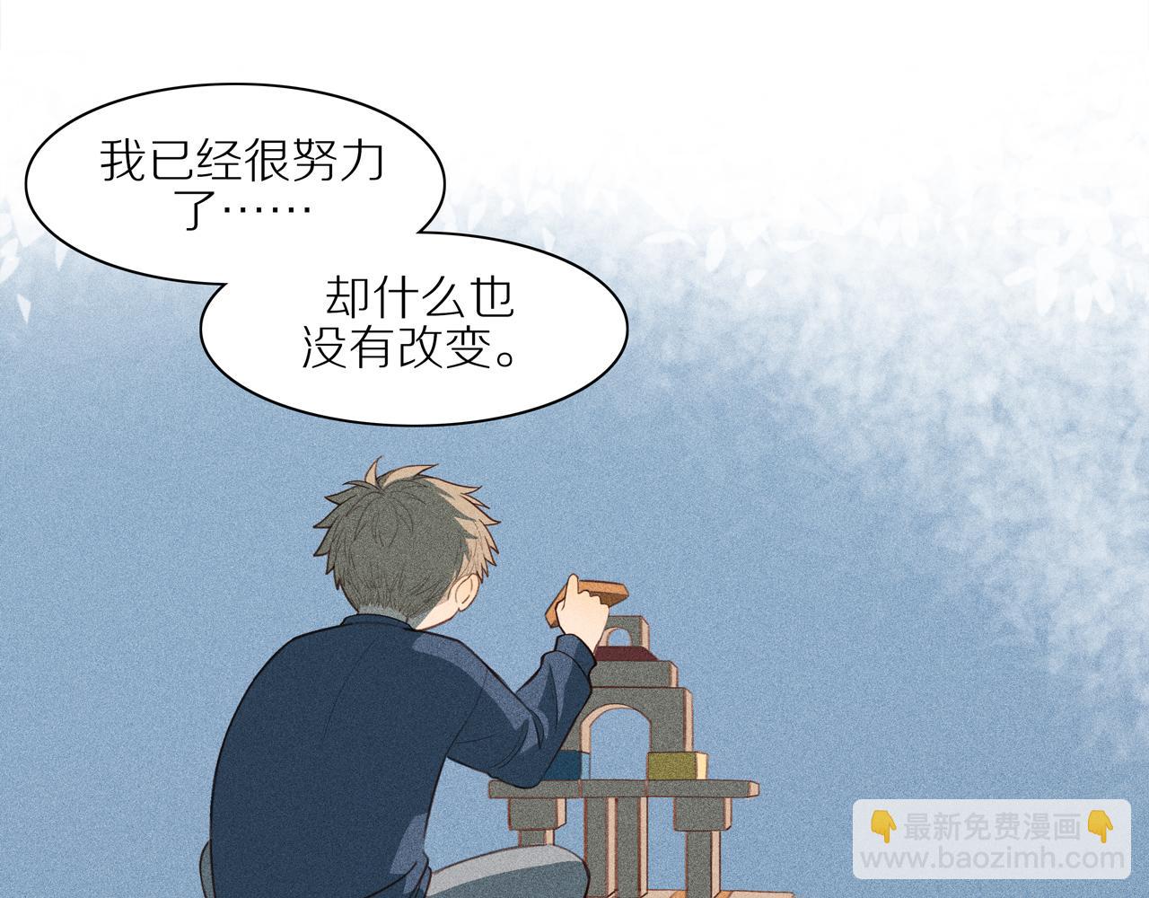 第4话 各自的苦恼(1/2)-第128话