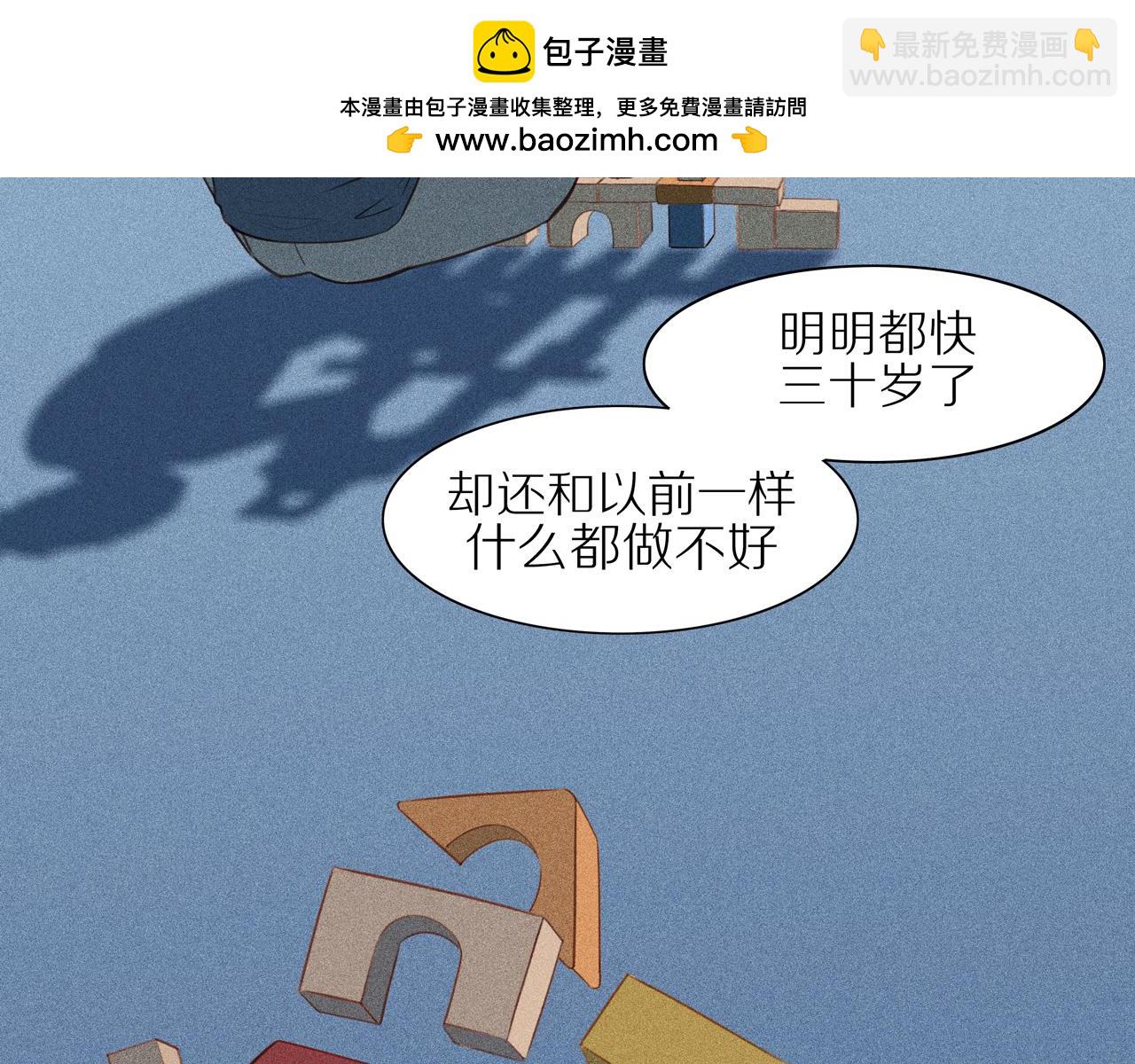 第4话 各自的苦恼(1/2)-第128话
