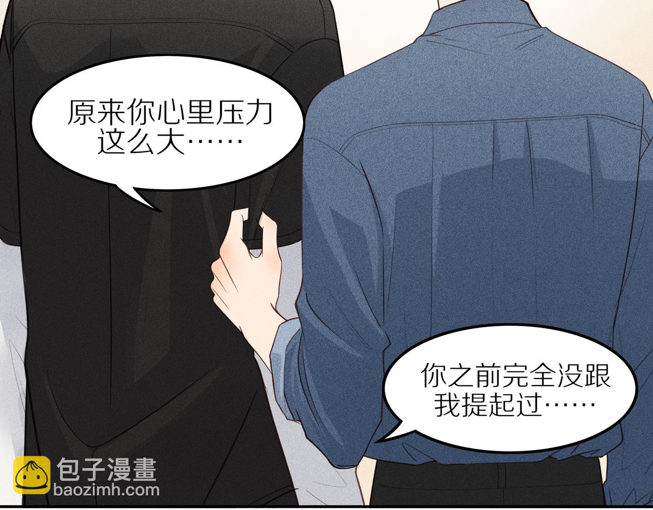 第4话 各自的苦恼(1/2)-第128话