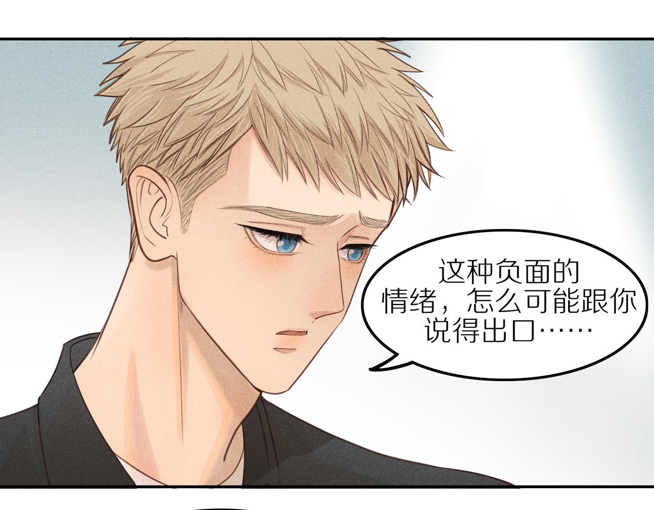第4话 各自的苦恼(1/2)-第128话