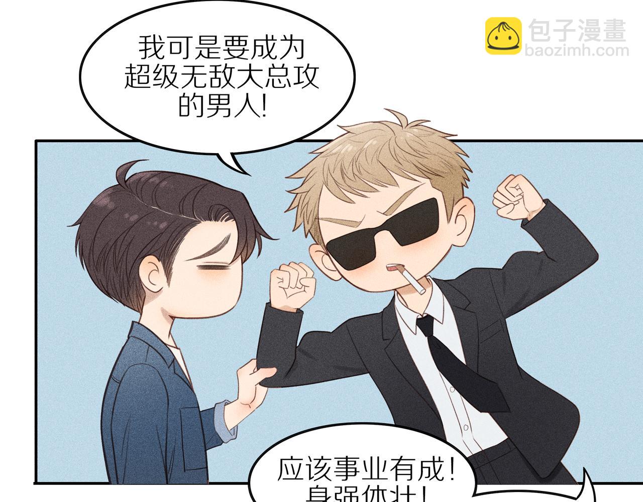 第4话 各自的苦恼(1/2)-第128话