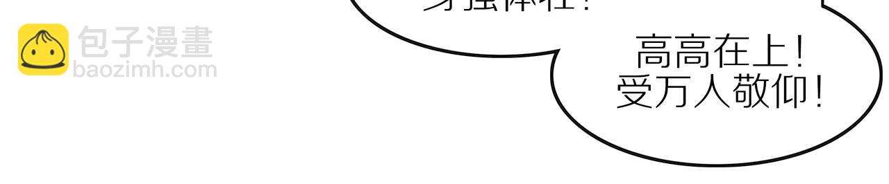 第4话 各自的苦恼(1/2)-第128话