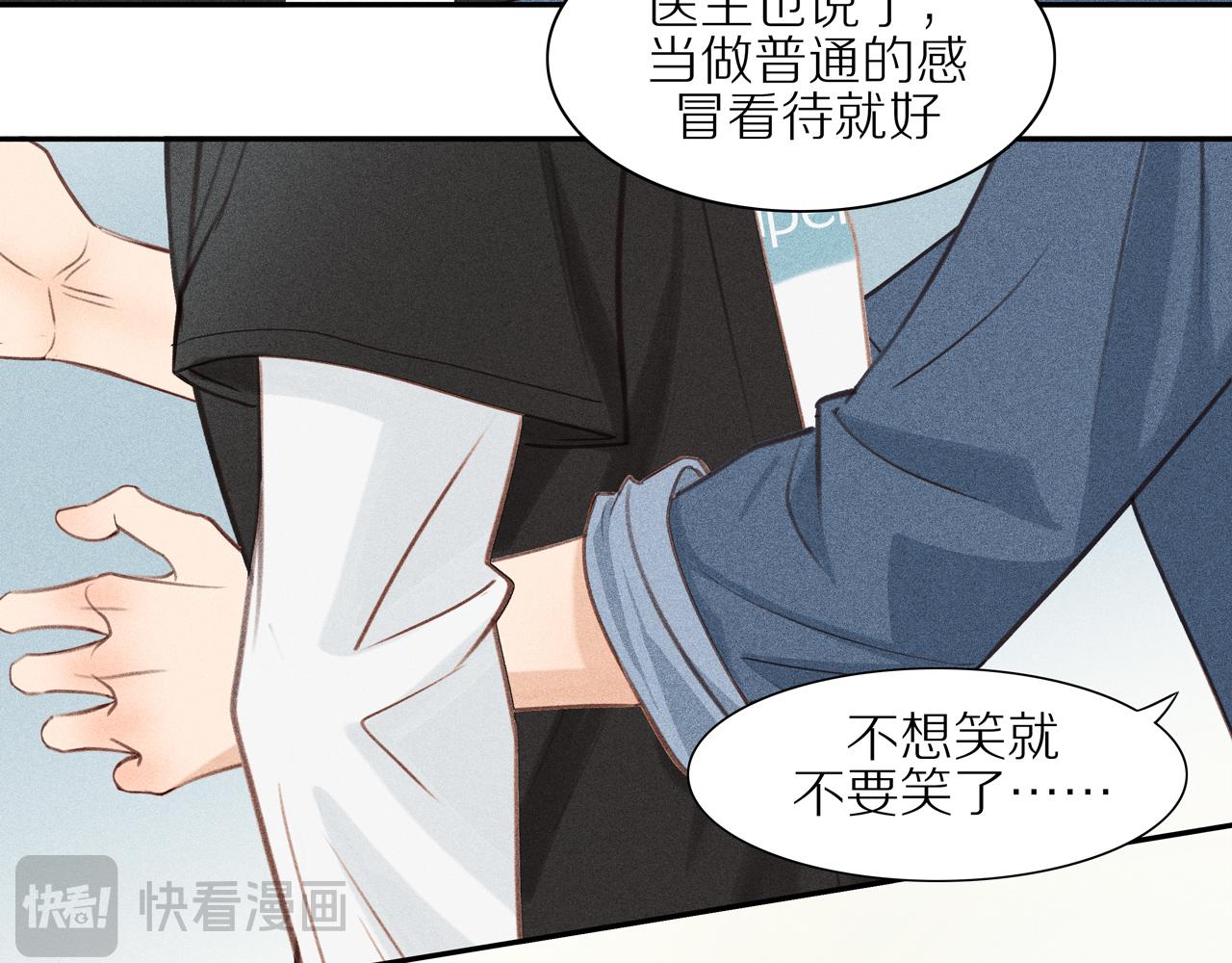 第4话 各自的苦恼(1/2)-第128话