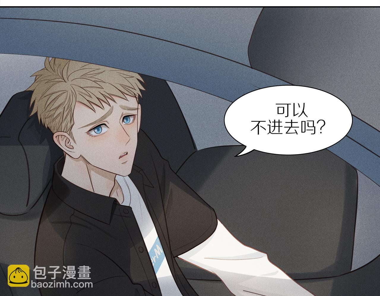 第4话 各自的苦恼(1/2)-第128话