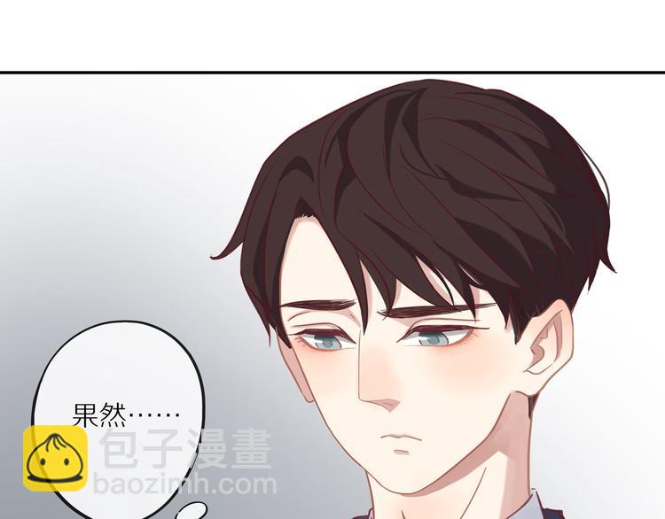 第14话  只是路过(1/4)-第14话