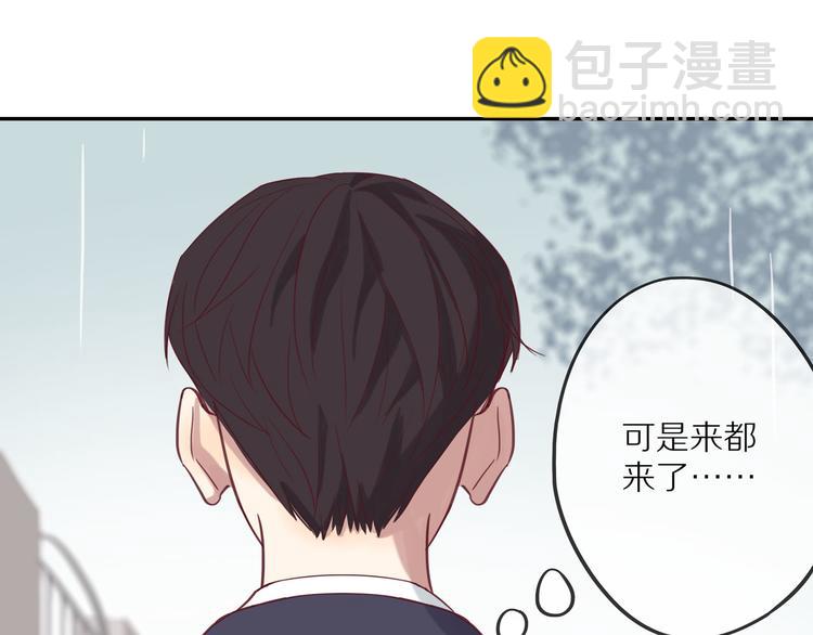 第14话  只是路过(1/4)-第14话