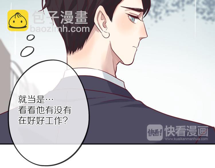 第14话  只是路过(1/4)-第14话