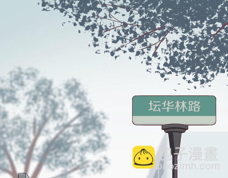 第14话  只是路过(1/4)-第14话