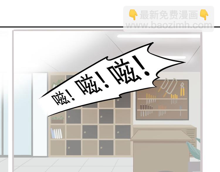 第14话  只是路过(1/4)-第14话