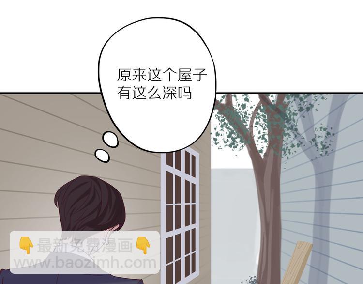 第14话  只是路过(1/4)-第14话