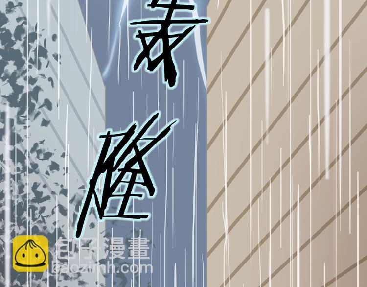 第14话  只是路过(1/4)-第14话