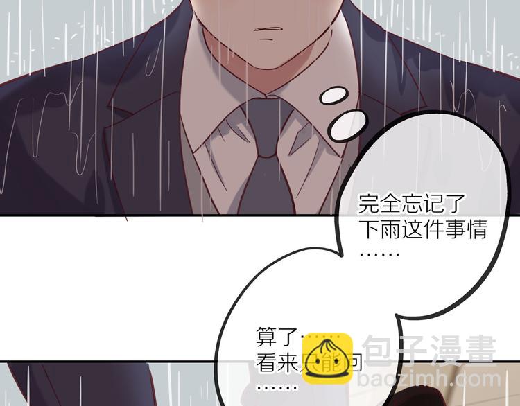 第14话  只是路过(1/4)-第14话