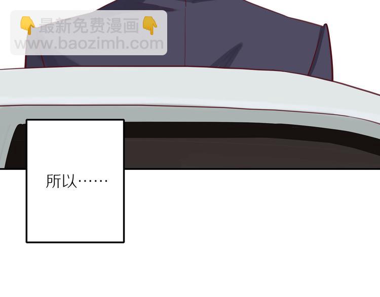第14话  只是路过(1/4)-第14话
