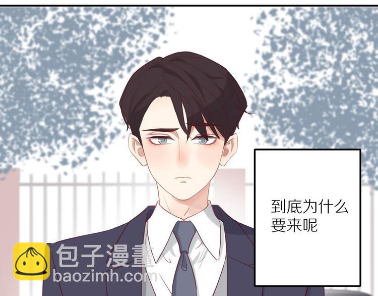 第14话  只是路过(1/4)-第14话