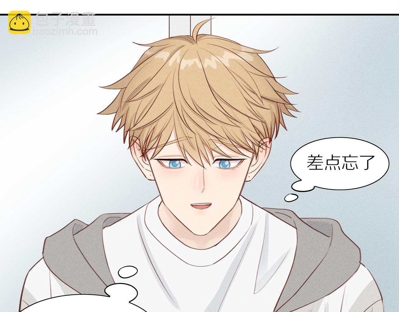第6话 苏苏的烦恼(1/2)-第130话