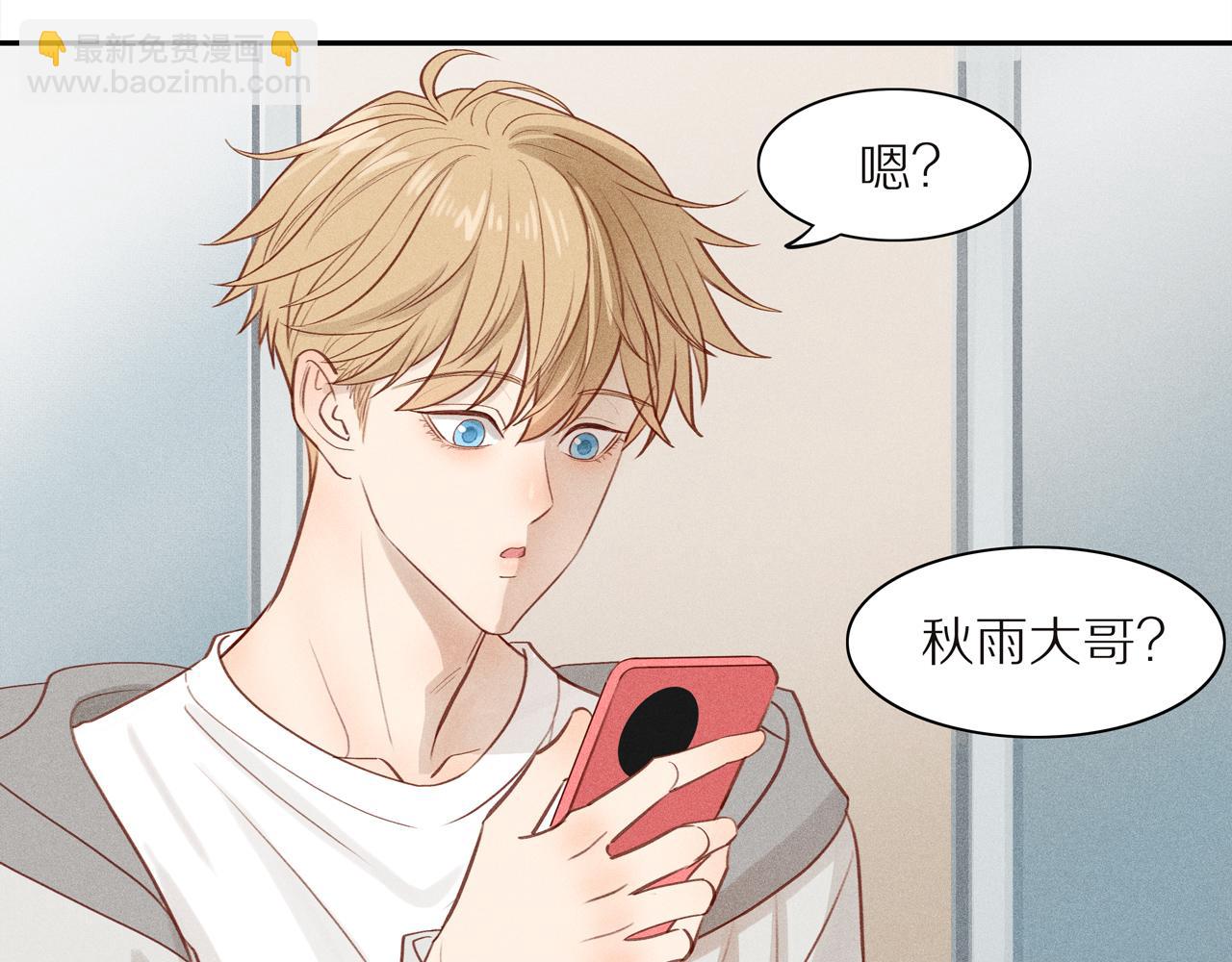 第6话 苏苏的烦恼(1/2)-第130话