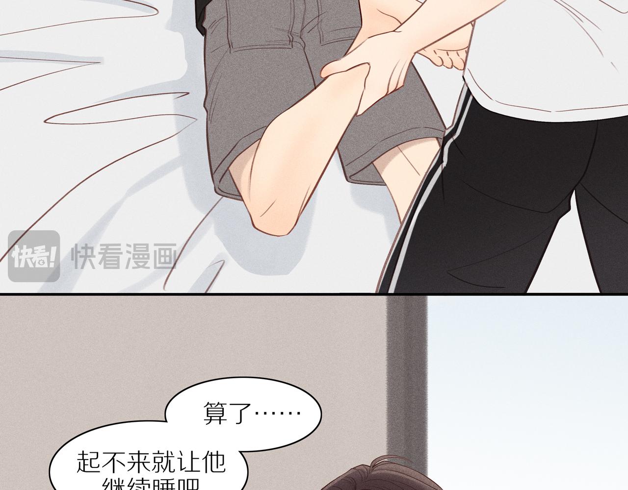 第8话 艰难抗郁(1/2)-第132话