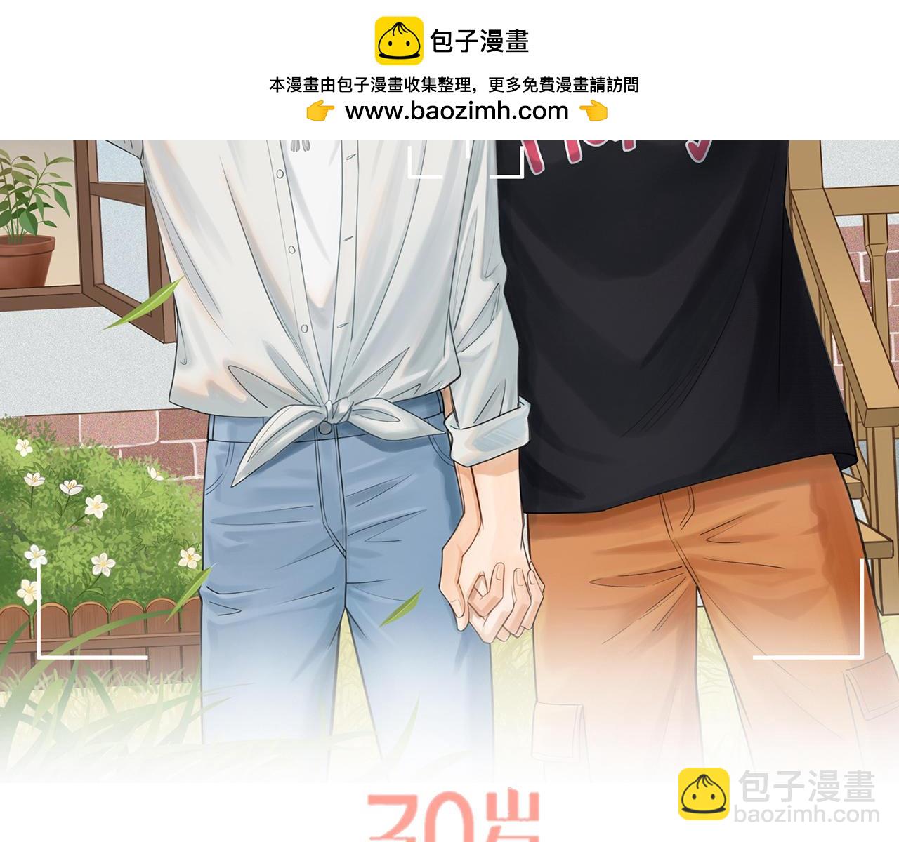 第8话 艰难抗郁(1/2)-第132话