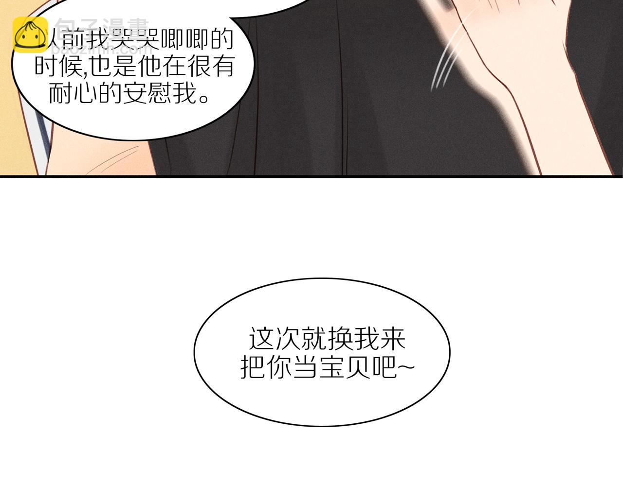 第8话 艰难抗郁(1/2)-第132话