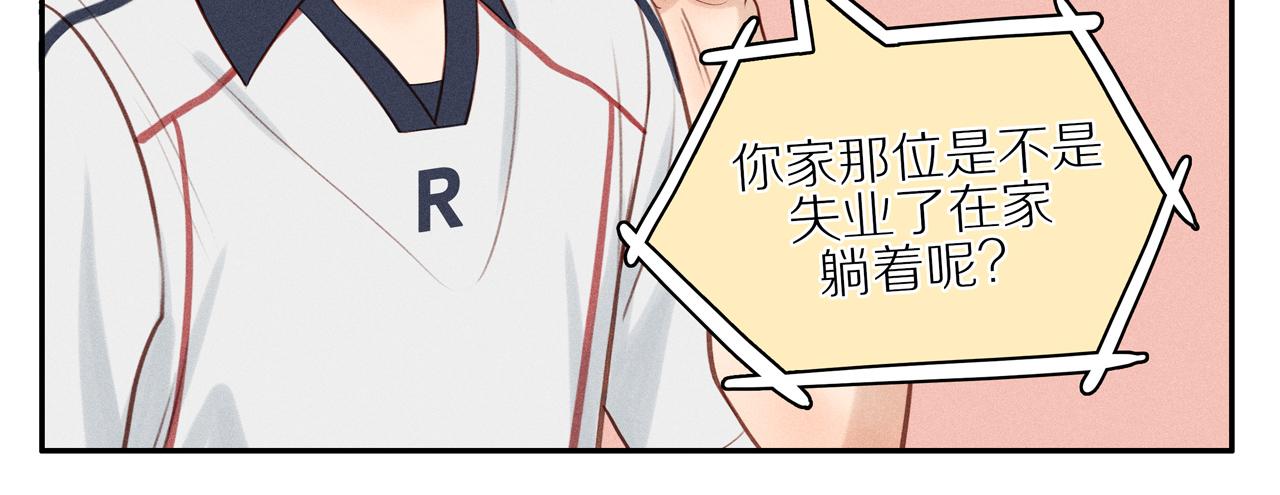 第8话 艰难抗郁(1/2)-第132话