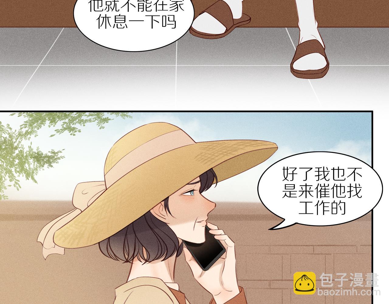 第8话 艰难抗郁(1/2)-第132话