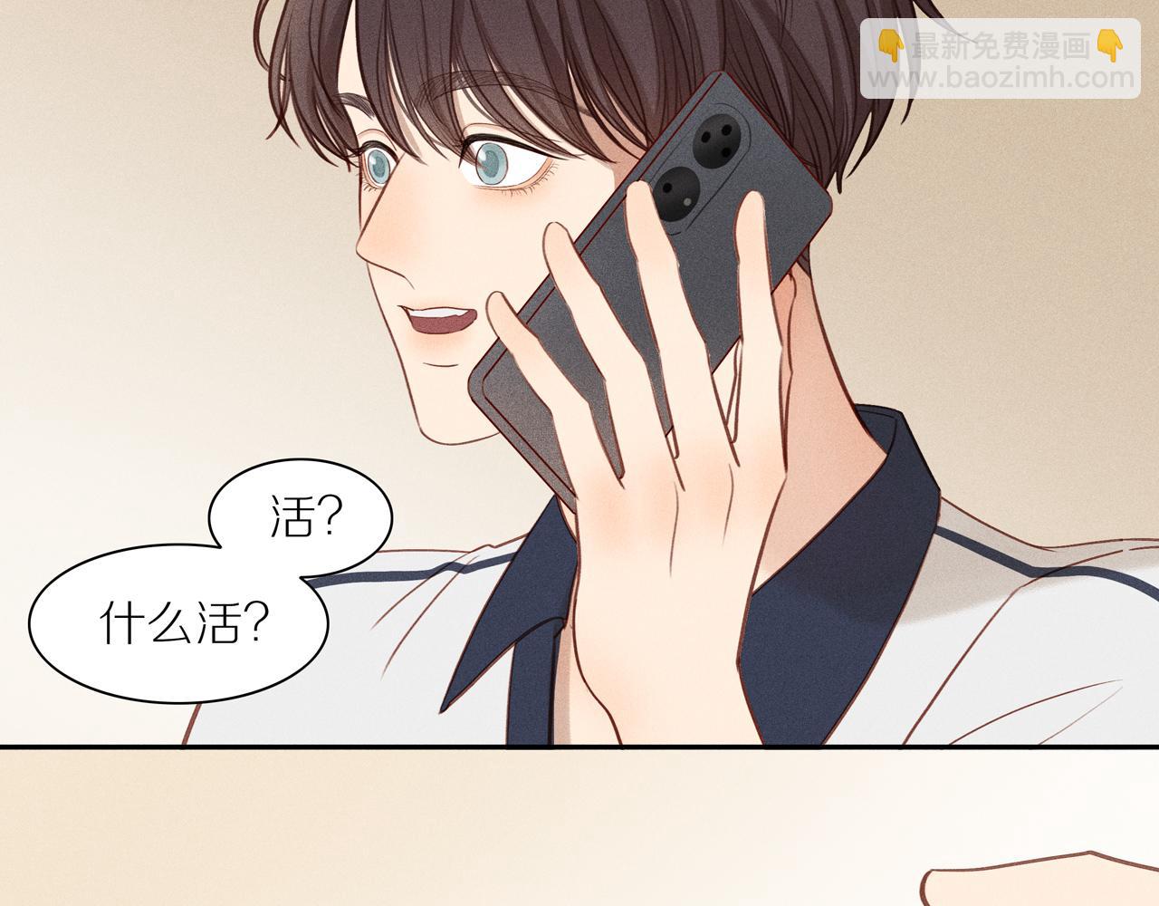 第8话 艰难抗郁(1/2)-第132话