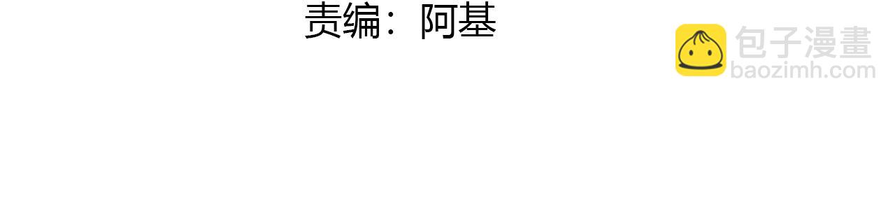 第8话 艰难抗郁(1/2)-第132话