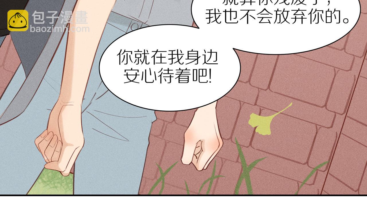 第9话(1/2)-第140话