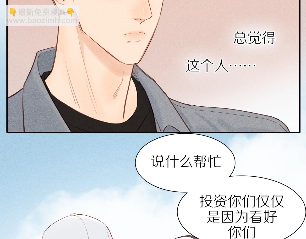 第9话(1/2)-第140话