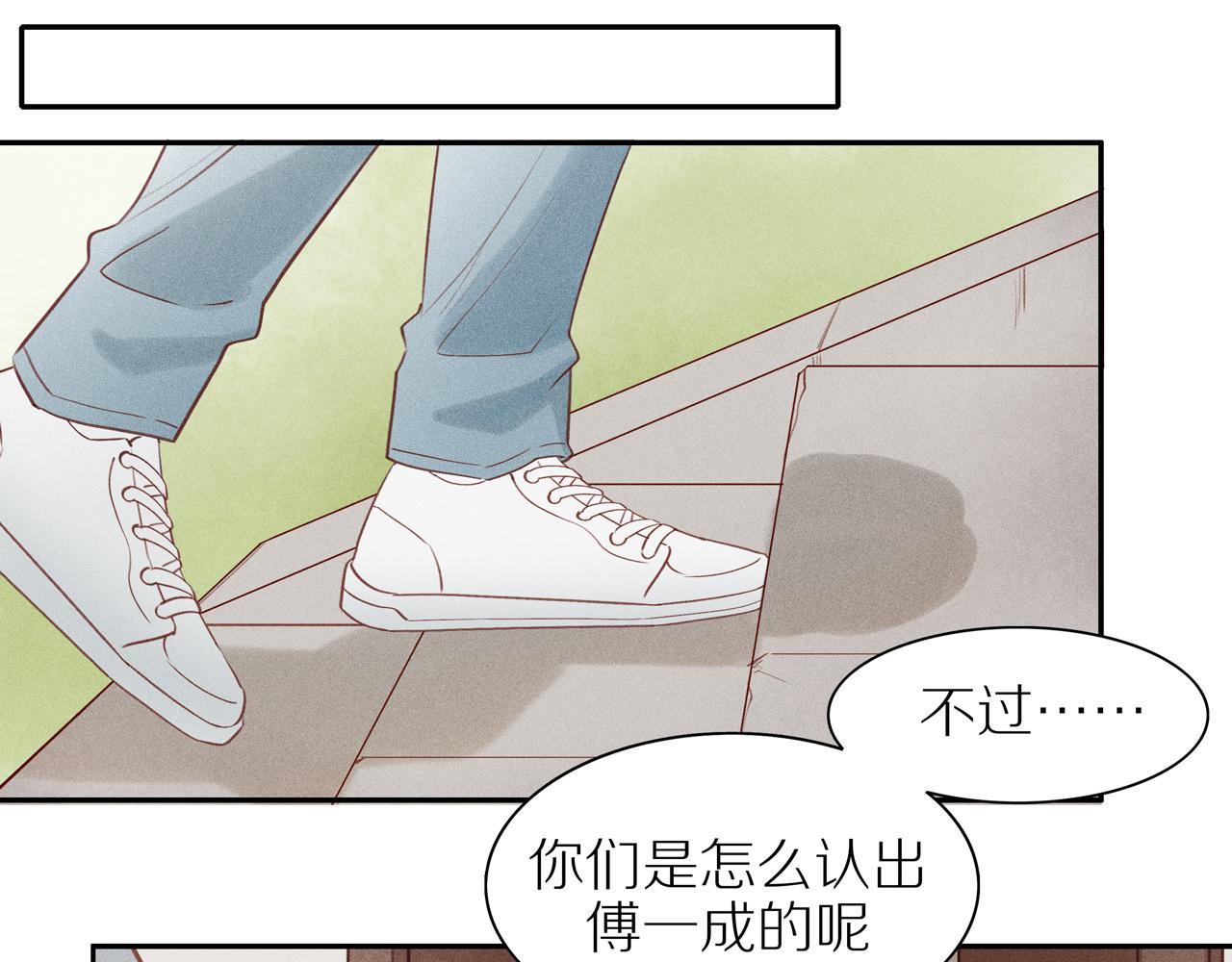 第9话(1/2)-第140话