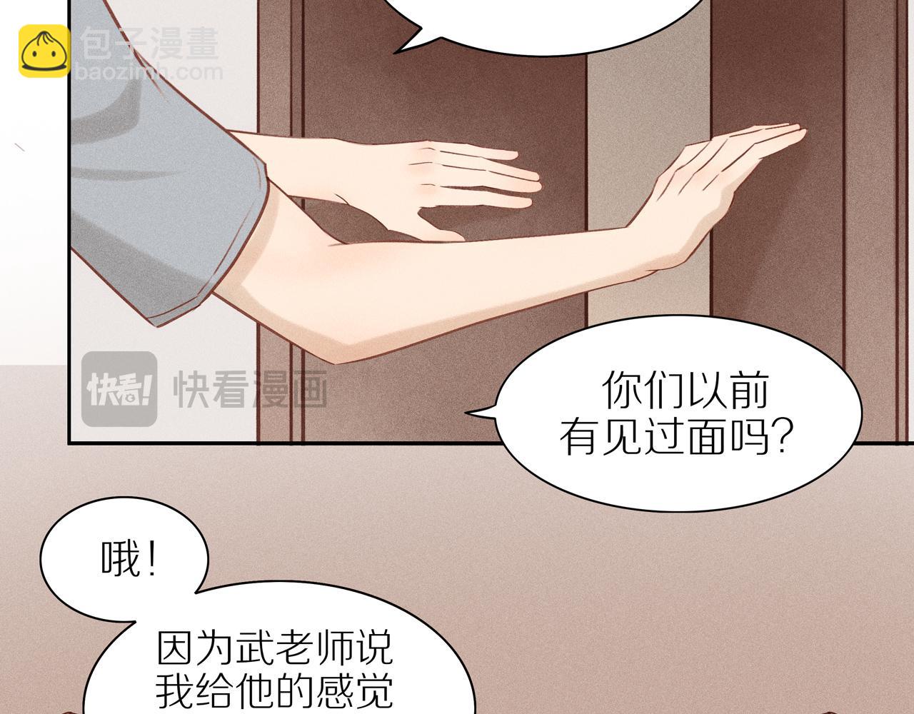 第9话(1/2)-第140话