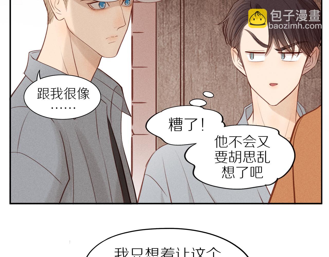 第9话(1/2)-第140话