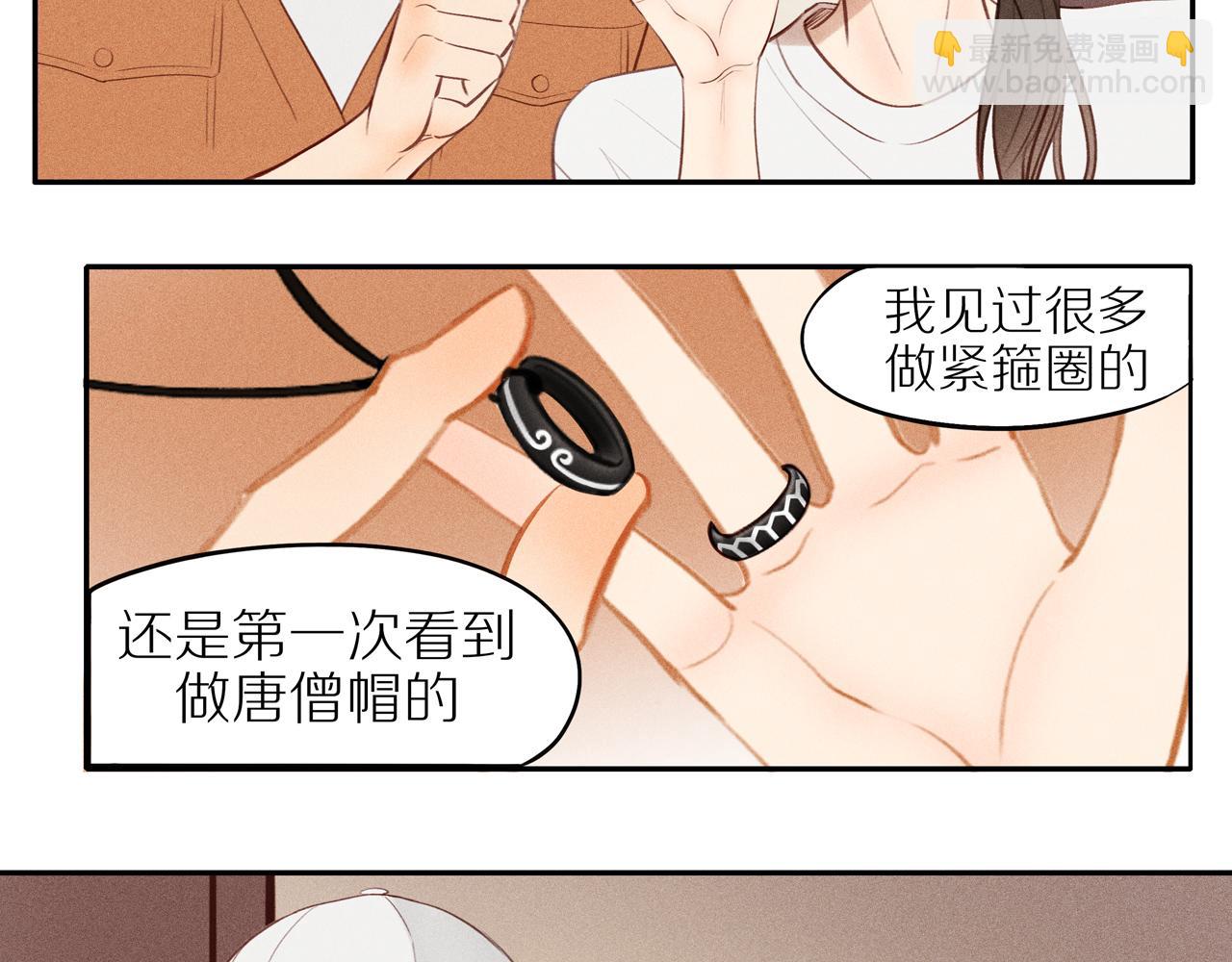 第9话(1/2)-第140话
