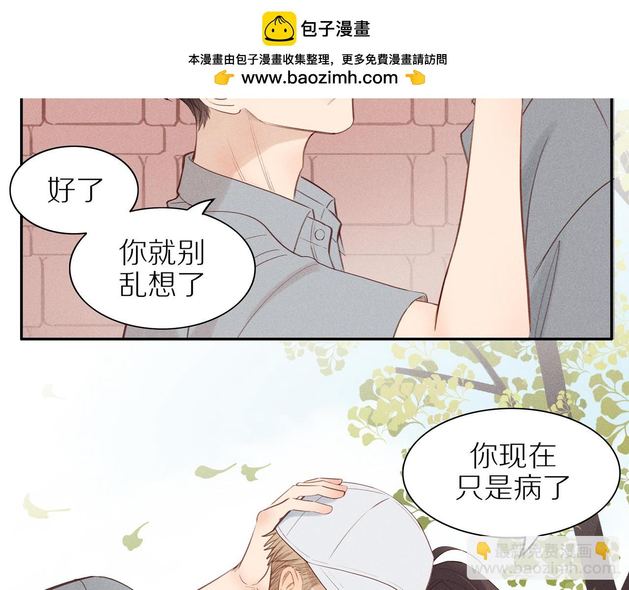 第9话(1/2)-第140话