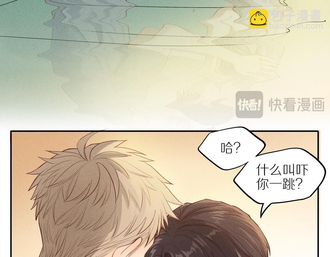 第10话 欲火重燃(1/2)-第134话