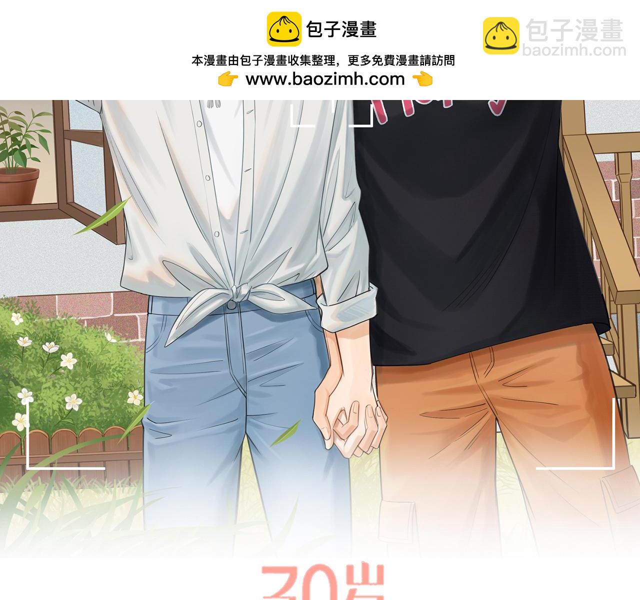 第10话 欲火重燃(1/2)-第134话