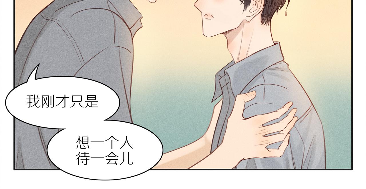 第10话 欲火重燃(1/2)-第134话