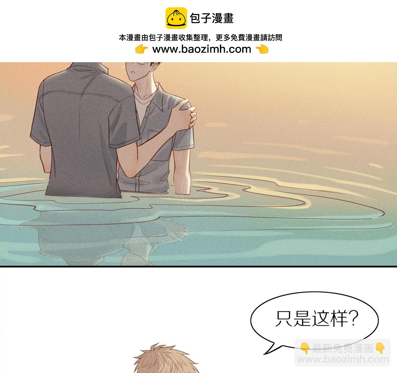 第10话 欲火重燃(1/2)-第134话