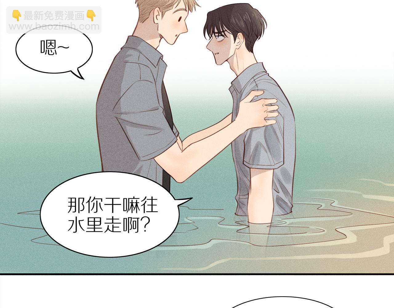 第10话 欲火重燃(1/2)-第134话