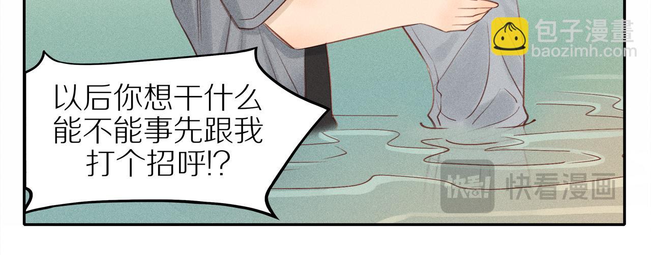 第10话 欲火重燃(1/2)-第134话