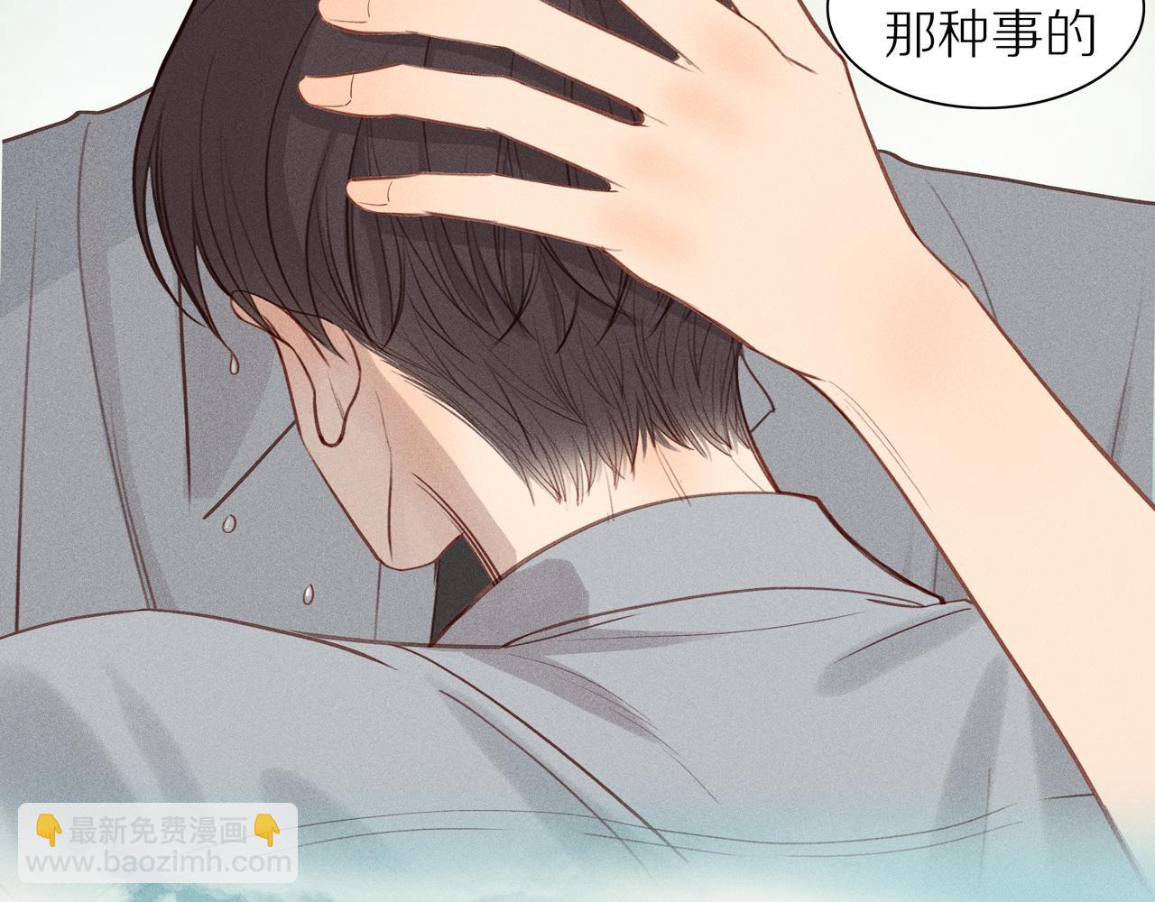 第10话 欲火重燃(1/2)-第134话